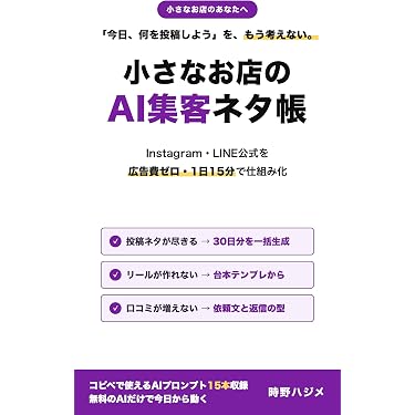 Amazon.co.jp 最新リリース: ダイレクト・マーケティング の新着