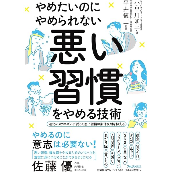 Amazon.co.jp: 独創はひらめかない―「素人発想、玄人実行」の法則 : 金