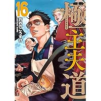 中華演義選　20巻 810zM450cPL._UF350,350_QL50_.jpg