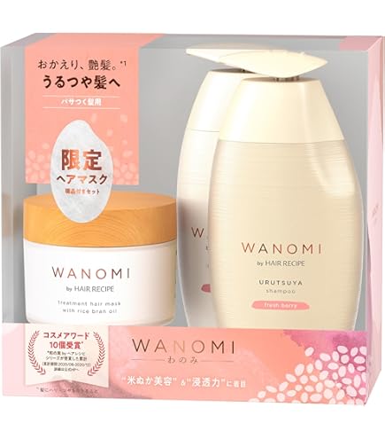 Amazon | 和の実byヘアレシピさらつやシャンプー&トリートメント+