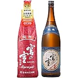 宮崎本店 宮の雪 純米酒 [ 日本酒 1800ml ]