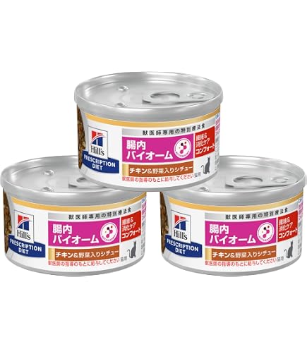 Amazon.co.jp: ヒルズ 猫用 腸内バイオーム 繊維/消化ケア チキン