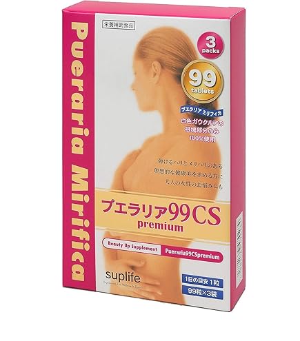 Amazon | サプライフ プエラリア99CSプレミアム | サプライフ | プラセンタ