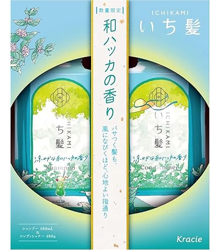 Amazon | クラシエ いち髪ぺアセット 月下美人の香り 480ml+480g