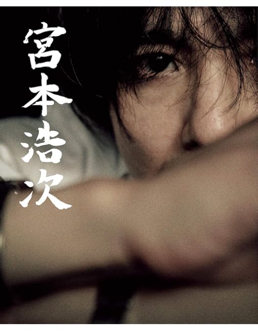 Amazon.co.jp: エレファントカシマシ ドキュメンタリーフィルム 「扉の