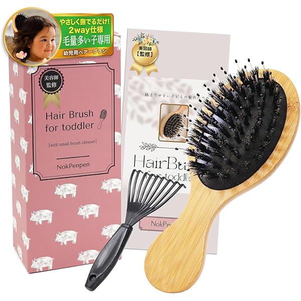 Amazon | サイクルスタイル MaMa＆こどもと使える寝ぐせ直しウォ