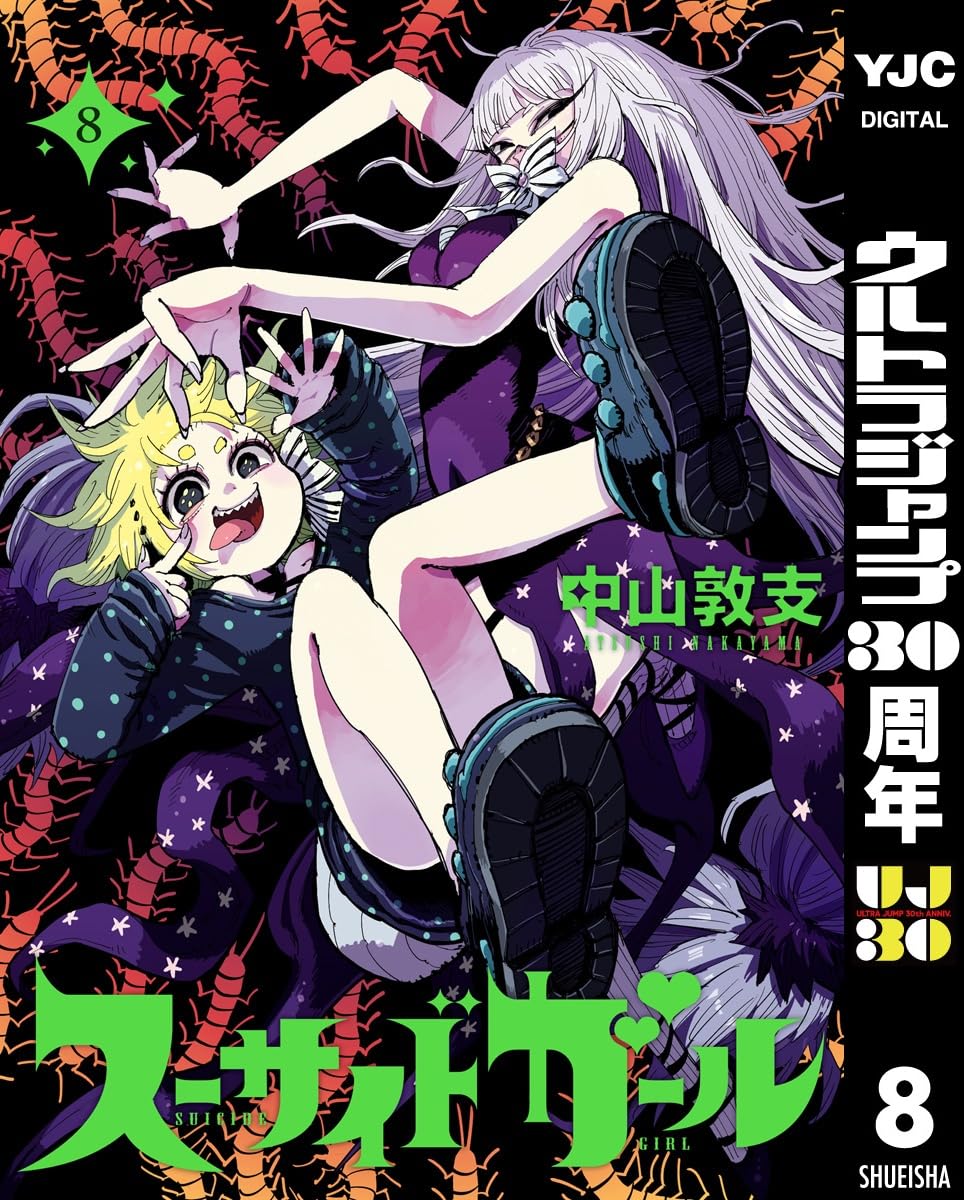 キングダム　ぴーきち★プロフ必読 LETTER☆彡』 - 白上フブキ🌽 #機密解禁フブキングダム - YouTube