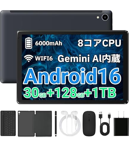 タブレット 10インチ 30GB Wi-Fi Bluetooth 6200mAh Amazon.co.jp: 10インチ タブレット - HiGrace タブレット Android15