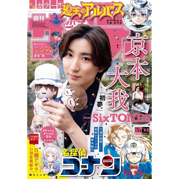 Amazon.co.jp: お迎え渋谷くん Blu-ray BOX [Blu-ray] : 京本大我