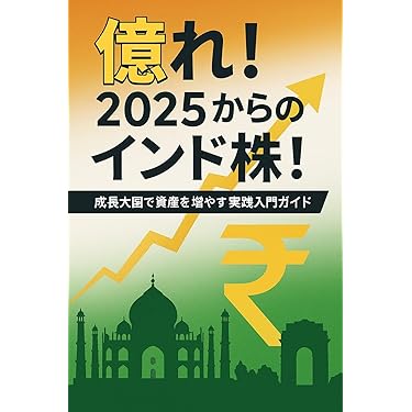 株式投資 本 セット Amazon.co.jp 最新リリース: 株式投資 の新着ランキングです。