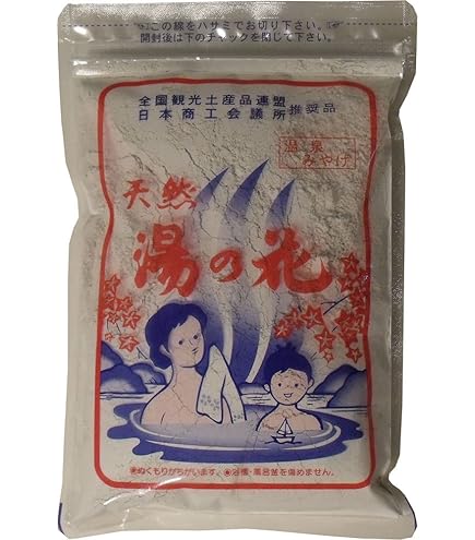 Amazon | 【当店限定】 湯けむり草津の湯入浴剤 草津温泉の湯の花を