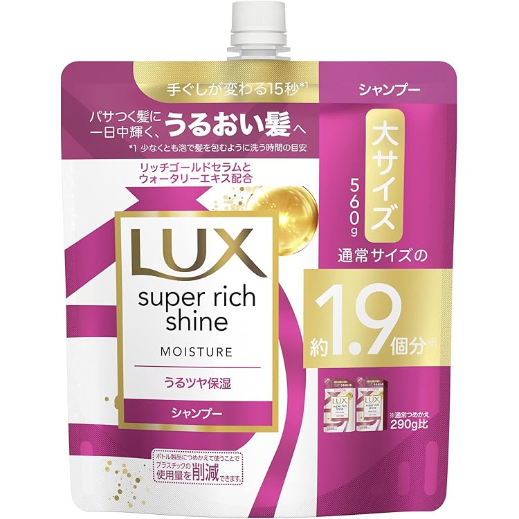 Amazon | LUX(ラックス) スーパーリッチシャイン モイスチャー 保湿