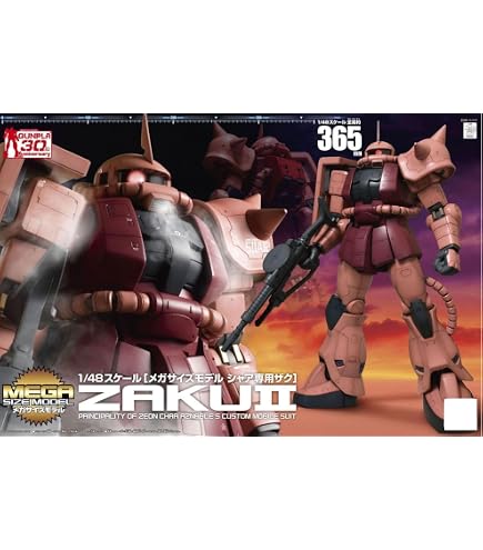 Amazon | バンダイ(BANDAI) 1/48スケール「メガサイズモデル ガンダム