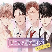 Amazon.co.jp: 「君の声に恋してる」梓-azusa-(CV:冬ノ熊肉) : PCソフト