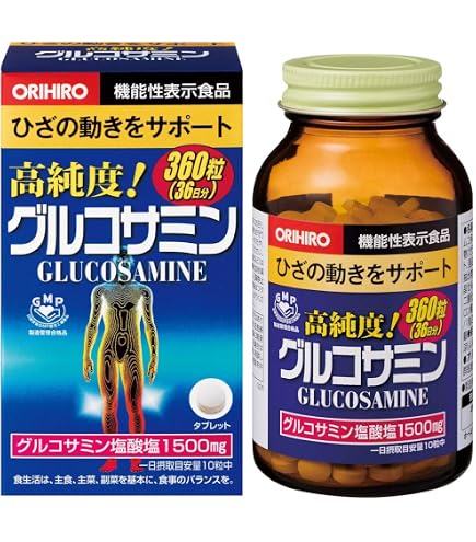 Amazon | オリヒロ 高純度 グルコサミン・コンドロイチン粒徳用 900粒 