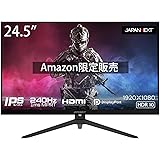 【Amazon.co.jp限定】JAPANNEXT 24.5型IPS フルHDパネル搭載240Hz対応ゲーミングモニター JN-I245FR240 HDMI DP