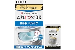 uno(ウーノ) UVパーフェクションジェル (医薬部外品) 日中用オールインワンジェル SPF30 PA+++ 80g +おまけ メンズ スキンケア 肌荒れ UVケア テカリ かさつき うるおい シミ予防 化粧水 美容液 乳液