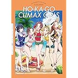 アイドルマスター シャイニーカラーズ スタイルブック 放課後クライマックスガールズ ([バラエティ])