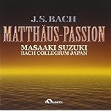 バッハ:マタイ受難曲 全曲