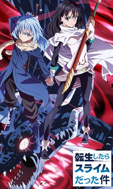 2021冬アニメ - リムル,シズ,ヴェルドラ