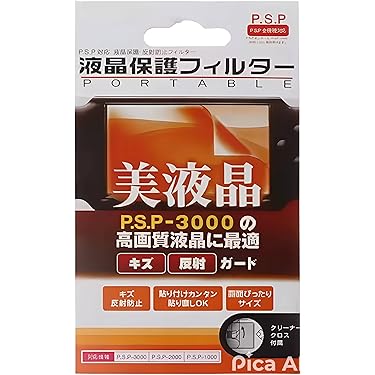 Amazon.co.jp 最新リリース: PSP の新着ランキングです。