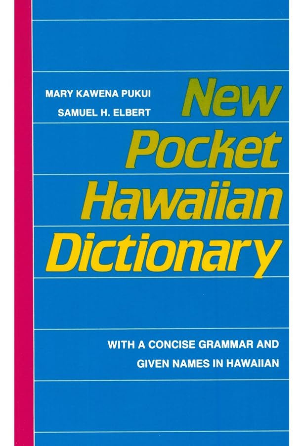 Amazon.co.jp: 新ハワイ語―日本語辞典 : 西沢 佑: Japanese Books