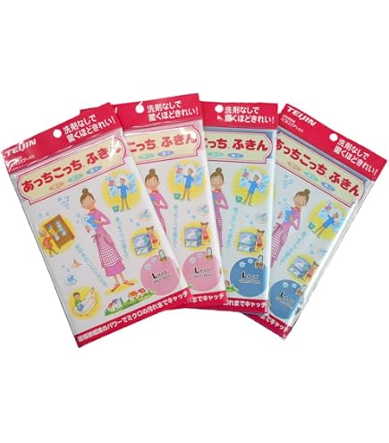 Amazon｜テイジン あっちこっちふきん厚手 (ｸﾞﾘｰﾝ&ﾌﾞﾙｰ10枚)｜ふきん