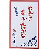福さ屋 めんたい辛子高菜 250g