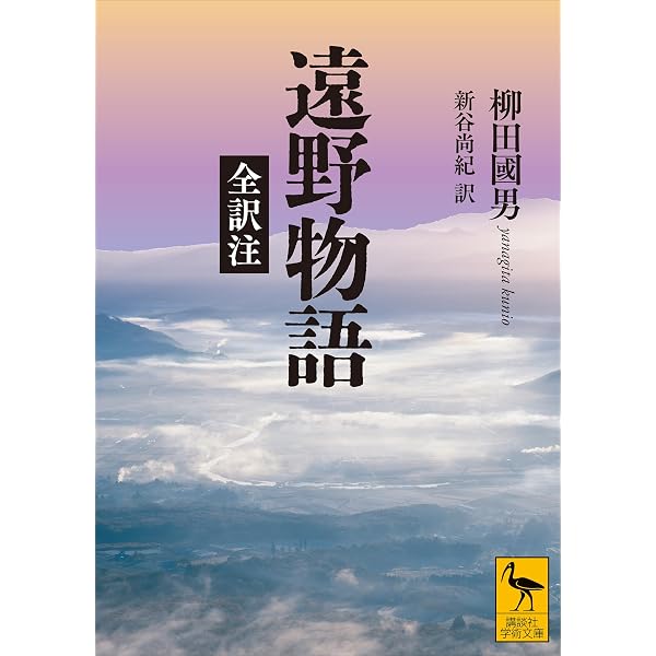 Amazon.co.jp: 我と汝 (講談社学術文庫) 電子書籍: マルティンブーバー