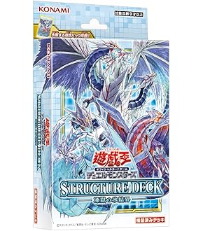 Amazon.co.jp: 遊戯王OCG デュエルモンスターズ ストラクチャー