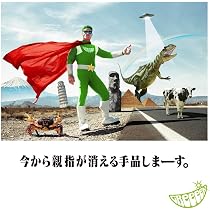 Amazon.co.jp: AB DEST!? TOUR!? 2010 SUPPORTED BY HUDSON×GReeeeN