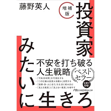 Amazon.co.jp 最新リリース: 金融・銀行 の新着ランキングです。