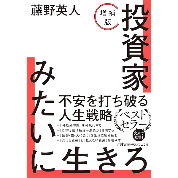 「学び」を「仕組み」に変える新・家元制度 新・家元制度 ホームスタディコース DVD付き「学び」を「仕組み」に変える新・家元制度ホームスタディ
