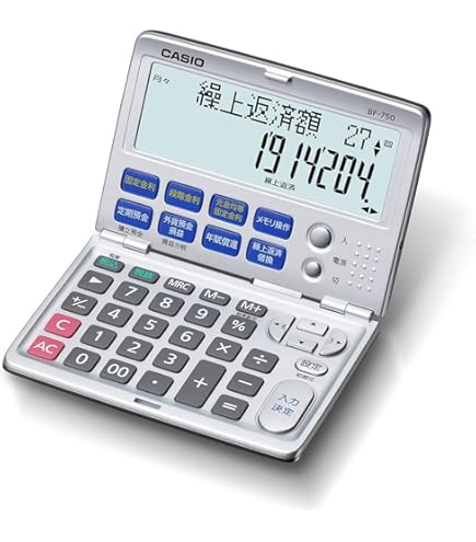 Amazon.co.jp: Guangbo カシオ計算機 金融電卓 BF-480-N ds-1826523