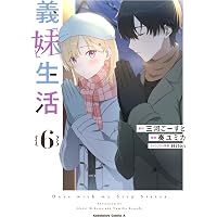 Amazon.co.jp: 義妹生活16 (MF文庫J) : 三河 ごーすと, Hiten: 本