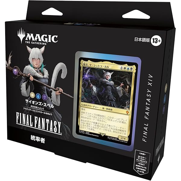 Amazon.co.jp: MAGIC The Gathering The Online Edition マジック ザ