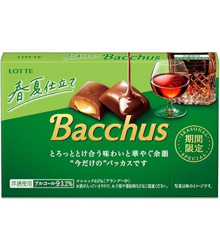 Amazon.co.jp: ロッテ プレミアムバッカス 10粒入×10個 : 食品・飲料・お酒