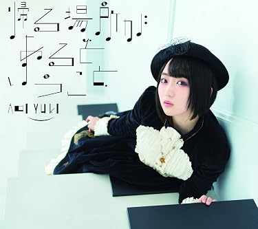 女性声優 - 「帰る場所があるということ」