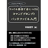 美品 データ指向アプリケーションデザイン メルカリ
