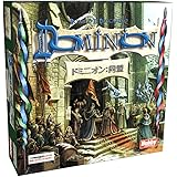 ホビージャパン ドミニオン拡張セット 同盟 (Dominion: Allies) 日本語版 (2-4人用 30分 14才以上向け) ボードゲーム拡張セット