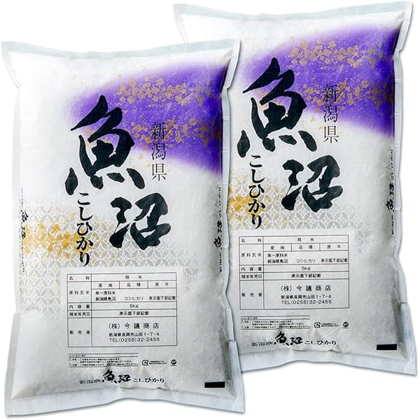 Amazon.co.jp: 【精米】 岩船産 コシヒカリ 5kg （5kg×1袋） 令