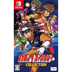 Amazon.co.jp: コズミック・ファンタジーCOLLECTION2 - Switch : ゲーム