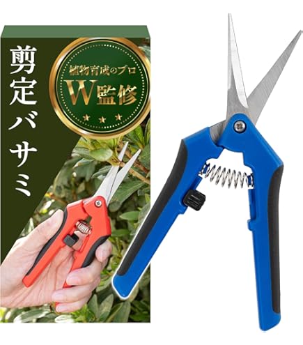 Amazon | 花楯産業 天命作剪定鋏 神津軽型 | 園芸用はさみ