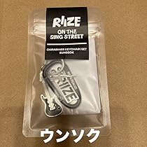 Amazon.co.jp: RIIZE ライズ ソウルコン ポップアップ カラビナ