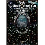 『ディズニー ツイステッドワンダーランド』 FAN BOOK VOL.2