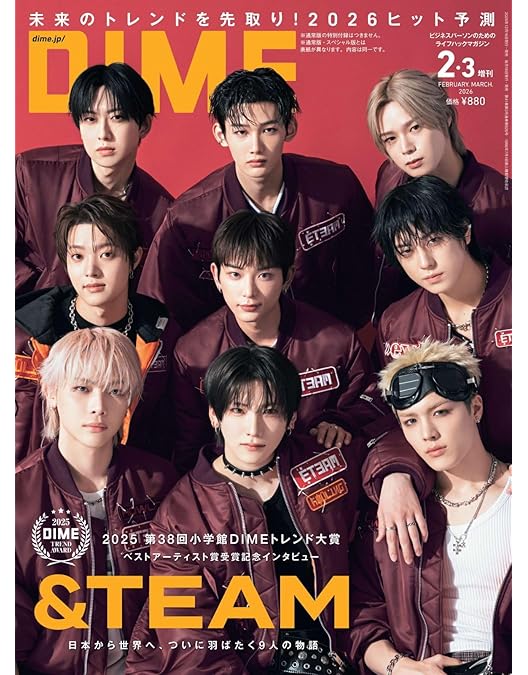 Amazon.co.jp: 【Amazon.co.jp限定】&TEAM 2026 SEASON'S GREETINGS