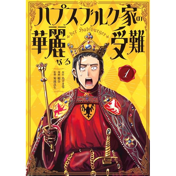社長さん！この機会に保険を見直してみませんか？ Amazon.co.jp: 社長さん！ この機会に保険を見直してみませんか