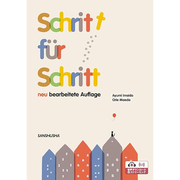 Amazon | Studio 21: Deutschbuch A1 mit DVD-Rom | Funk, Hermann