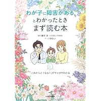ユダヤ古代誌〈6〉新約時代篇(18−20巻) (ちくま学芸文庫