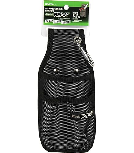 Amazon | ホッタ(Hotta) 小物ケース 2段 カラビナ付 ベルト幅60mm適応